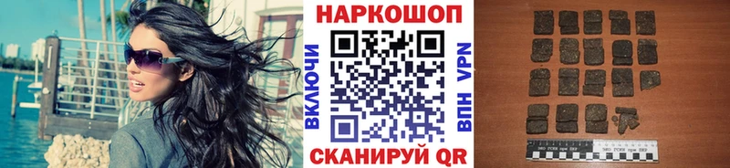 Купить Канабис  Кокаин  АМФ  МЕФ  СОЛЬ  Котово