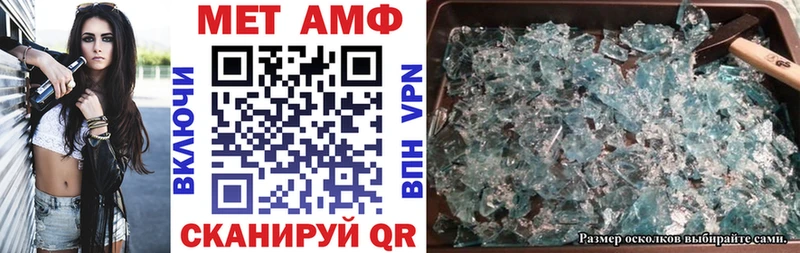 Купить  Котово  Амфетамин 98% 