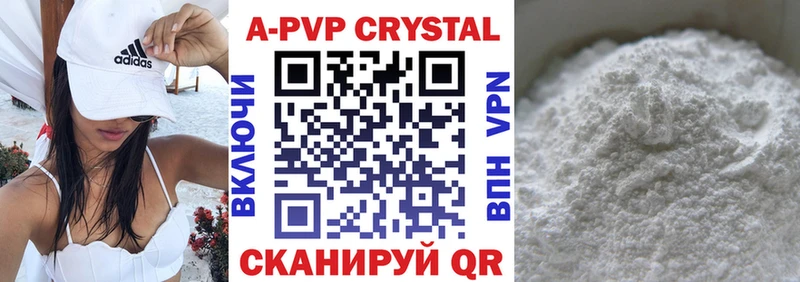 Купить закладки  Котово  Alfa_PVP мука 