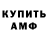 Кодеиновый сироп Lean Purple Drank Kamal Nasyrov