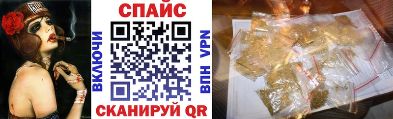 Бутират BDO  Купить закладки  Котово 