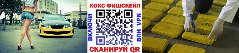 Купить закладки  Котово  Cocaine 99% 