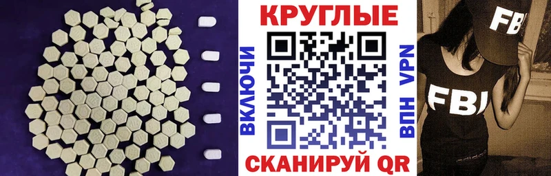 ЭКСТАЗИ бентли  Купить где  Котово 