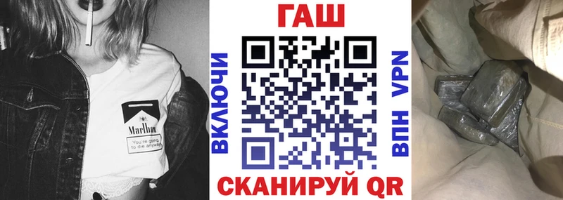 Купить закладки  Котово  ГАШИШ hashish 