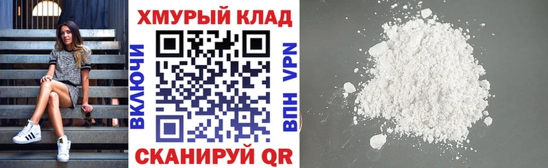 ГЕРОИН белый  Купить закладки  Котово 
