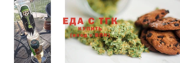 прущие грибы Белоозёрский