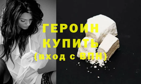кокаин перу Беломорск