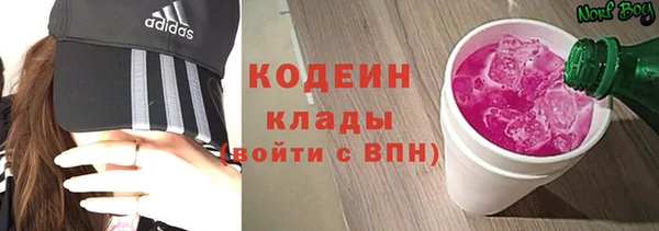 синтетический гашиш Белокуриха