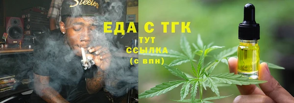 синтетический гашиш Белокуриха