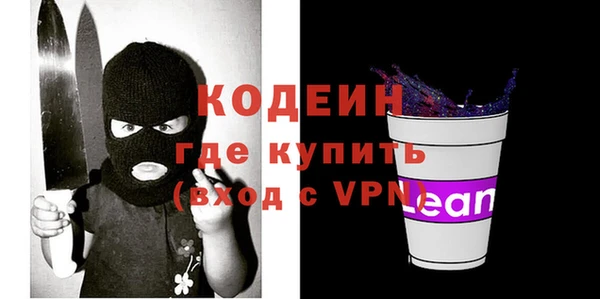 кристаллы Богородицк