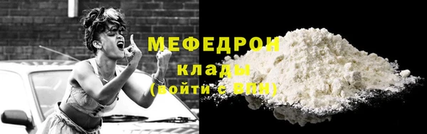 кокаин перу Беломорск
