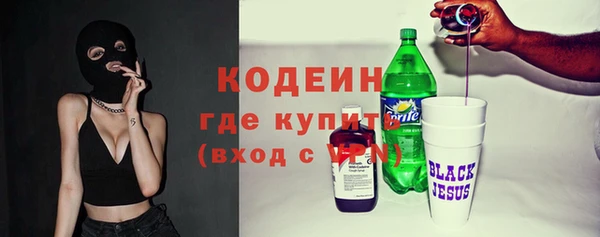 кристаллы Богородицк