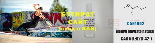 кристаллы Богородицк