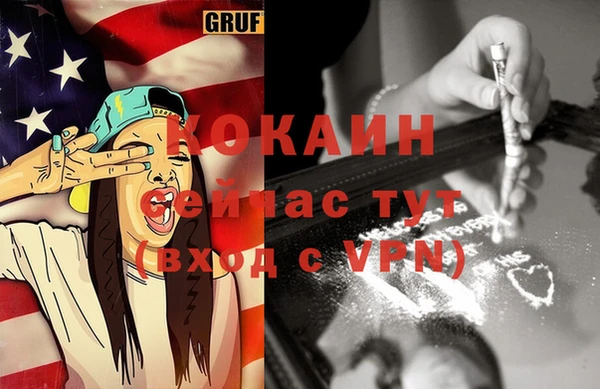 альфа пвп VHQ Богданович