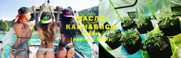 альфа пвп VHQ Богданович