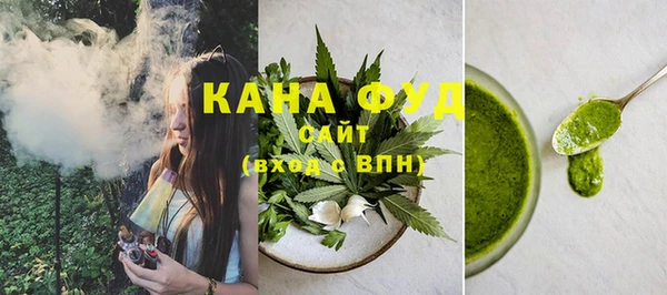 кристаллы Богородицк