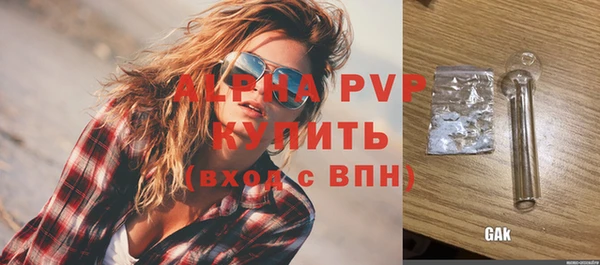 синтетический гашиш Белокуриха