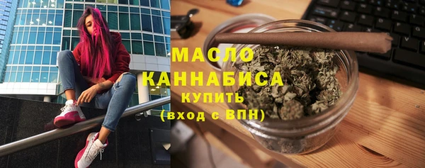 синтетический гашиш Белокуриха