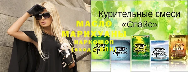 прущие грибы Белоозёрский