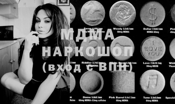 синтетический гашиш Белокуриха