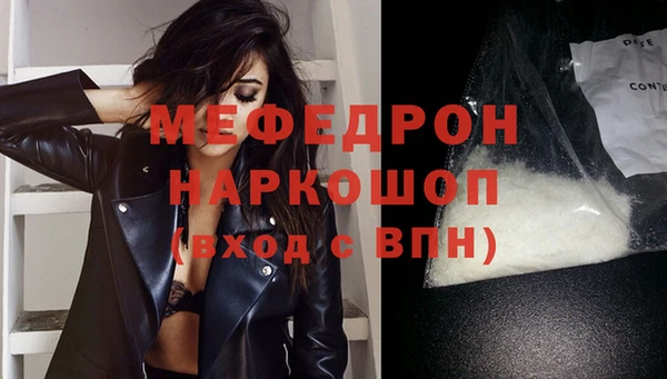 прущие грибы Белоозёрский