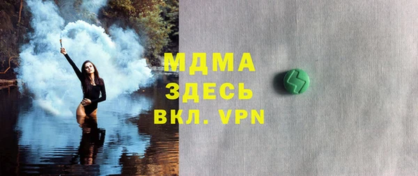 синтетический гашиш Белокуриха