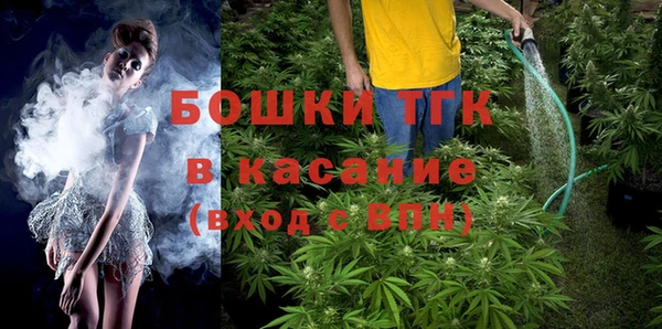 синтетический гашиш Белокуриха