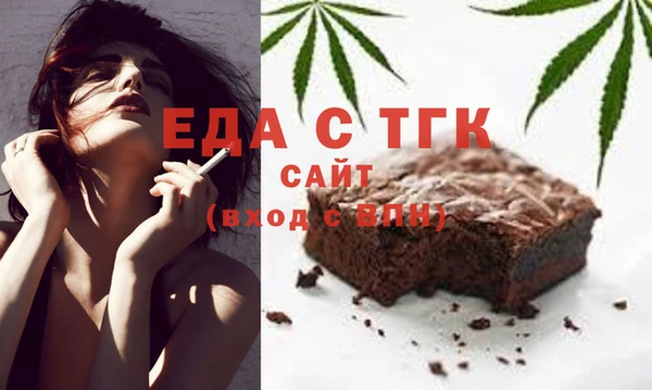прущие грибы Белоозёрский