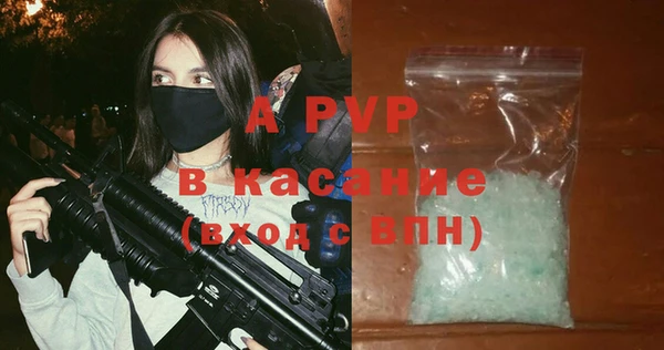 альфа пвп VHQ Богданович