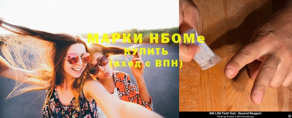 синтетический гашиш Белокуриха