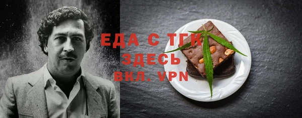 кокаин перу Беломорск