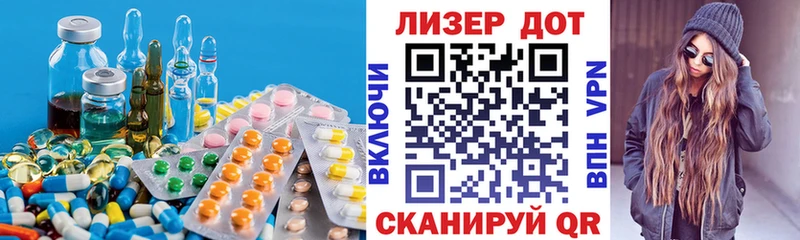 LSD-25 экстази ecstasy  Купить  Котово 