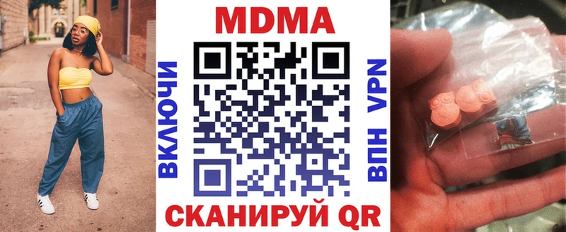 MDMA VHQ Купить Котово