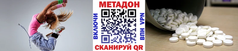 Купить закладки  Котово  МЕТАДОН VHQ 