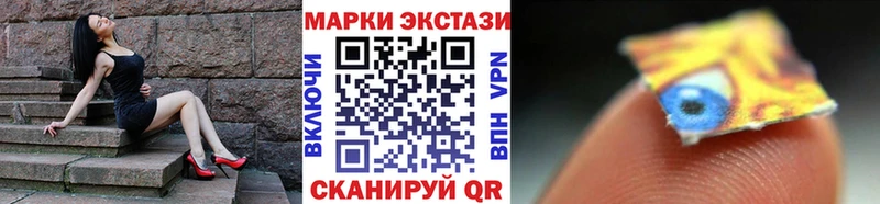 Наркотические марки 1,5мг  Купить закладки  Котово 