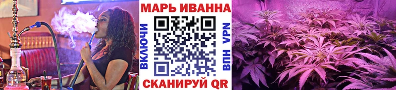 Купить  Котово  МАРИХУАНА SATIVA & INDICA 